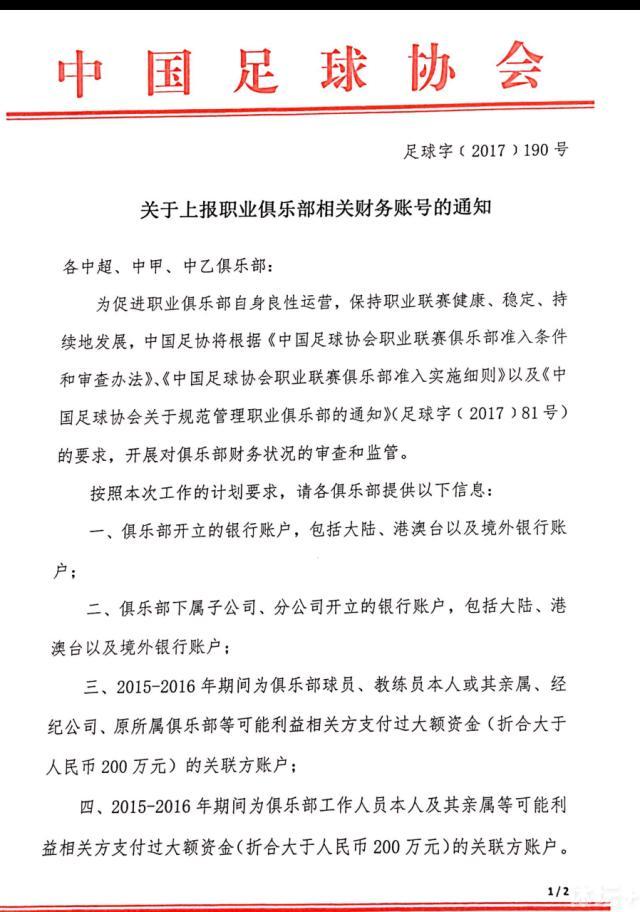 整个影片通过对韩家杰这个底层人物故事的演绎，刻画出一个不羁、不屈的灵魂，一个为了梦想，突破层层阻碍的平民英雄